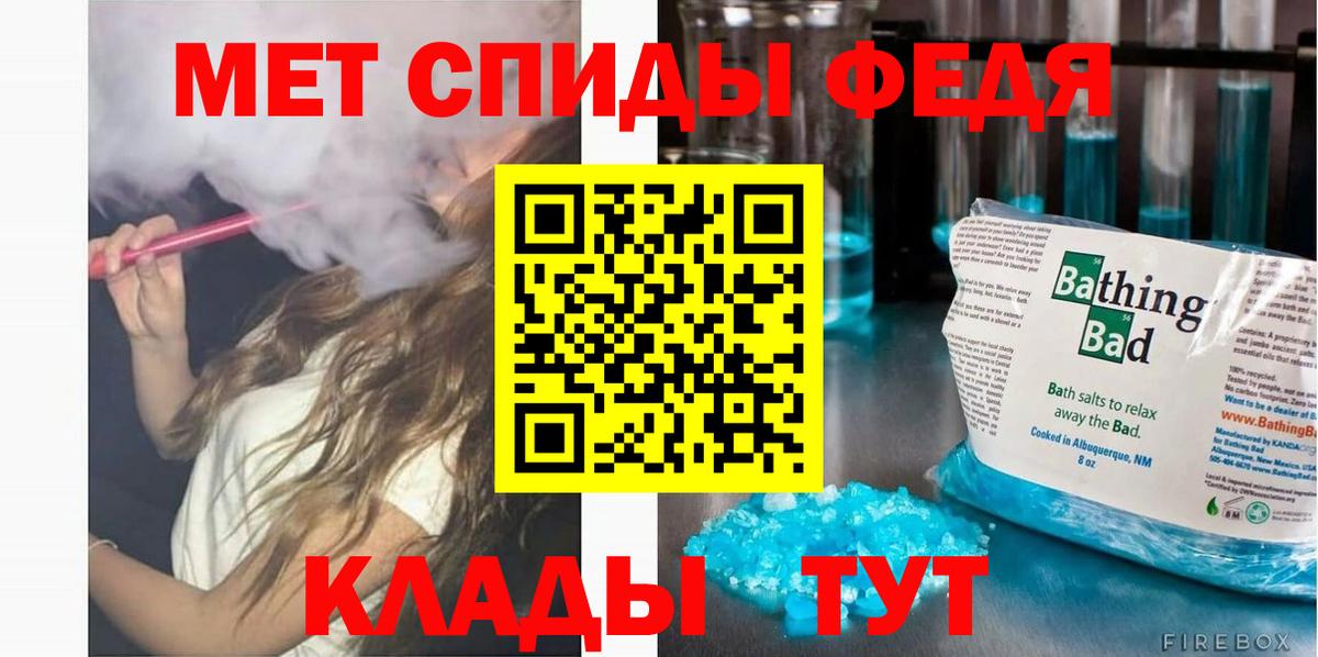 АМФЕТАМИН Розовый Белореченск