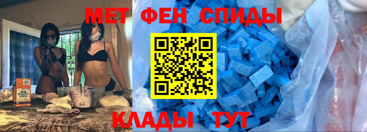 Амфетамин  Вход с VPN  Белореченск  ОМГ ОМГ ТОР  АМФЕТАМИН Розовый  Амфетамин 