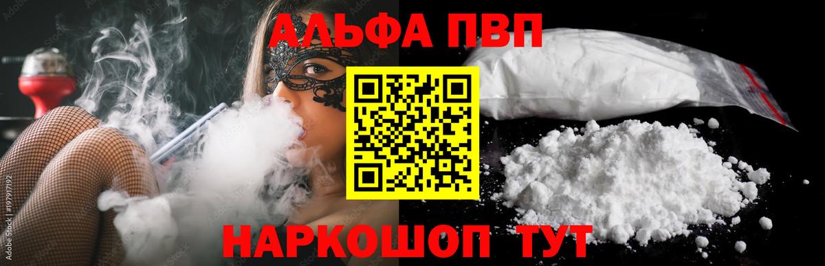 A PVP СК Белореченск