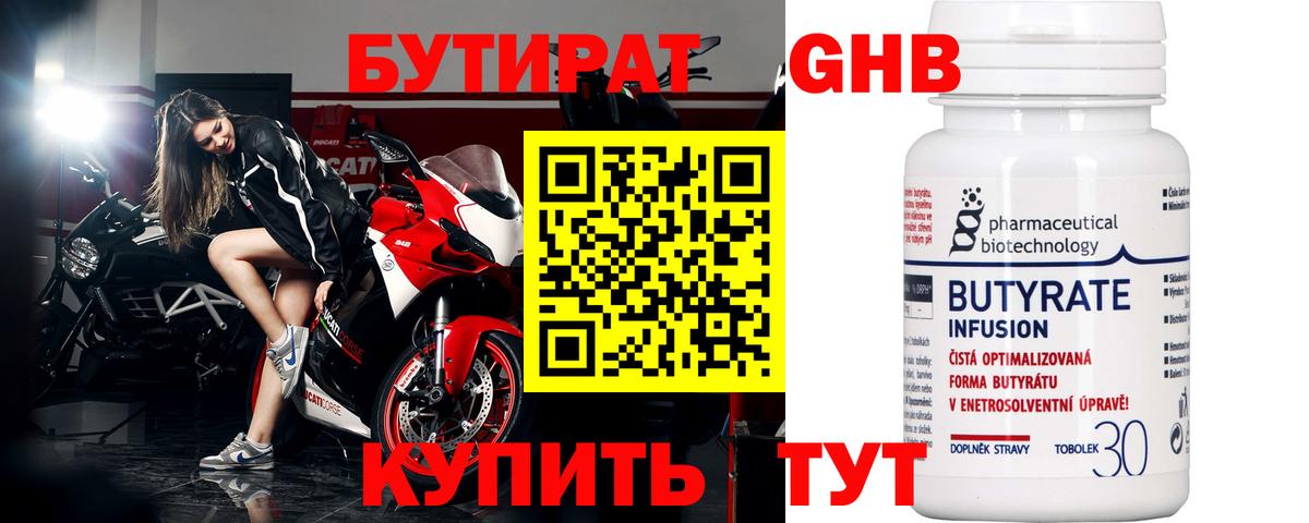 Галлюциногенные грибы Белореченск