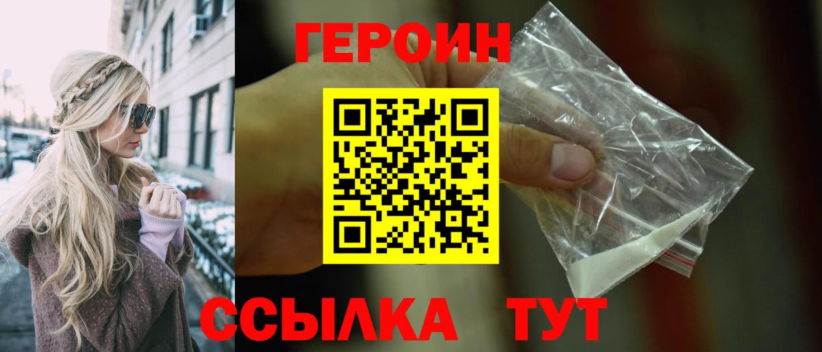 ГАШИШ  Белореченск  Мефедрон   Вход с VPN 
