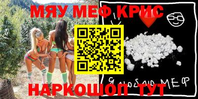 меф Ачхой-Мартан