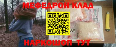 мет Аша