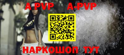 меф Ачхой-Мартан