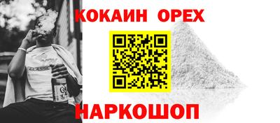 мет Аша