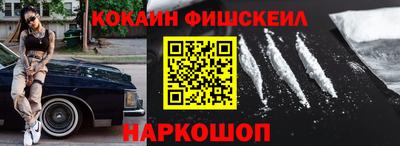 COCAINE Баксан