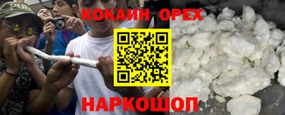 COCAINE Баксан