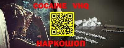 COCAINE Баксан