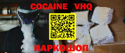 COCAINE Баксан