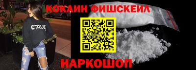 меф Ачхой-Мартан
