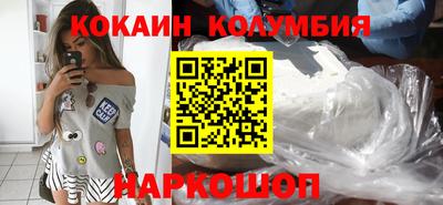 COCAINE Баксан