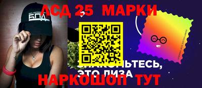 меф Ачхой-Мартан