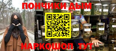 меф Ачхой-Мартан