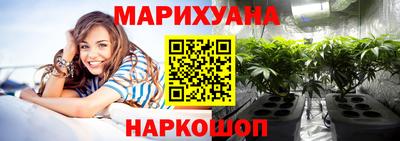 мет Аша
