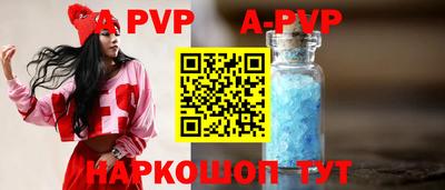 мет Аша