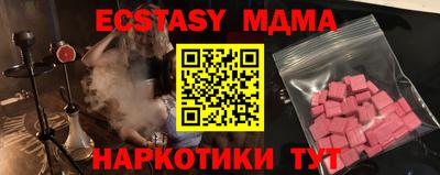 мет Аша
