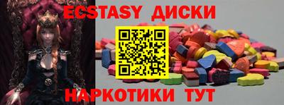 меф Ачхой-Мартан