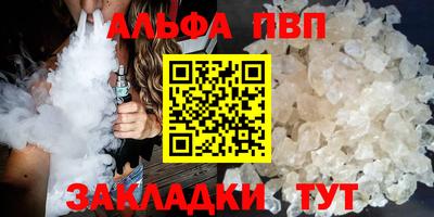 меф Ачхой-Мартан