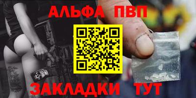 меф Ачхой-Мартан