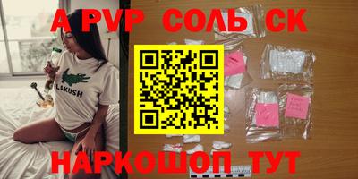 меф Ачхой-Мартан