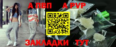 меф Ачхой-Мартан