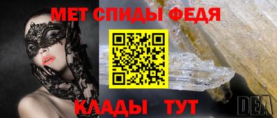мет Аша