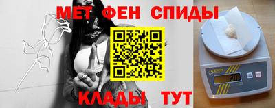 мет Аша