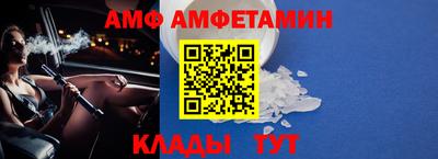 мет Аша