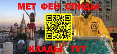 мет Аша