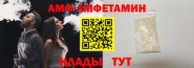 мет Аша