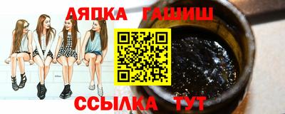 меф Ачхой-Мартан