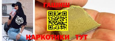 мет Аша