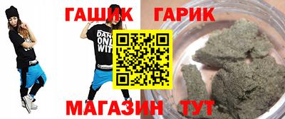 мет Аша