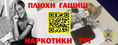 меф Ачхой-Мартан