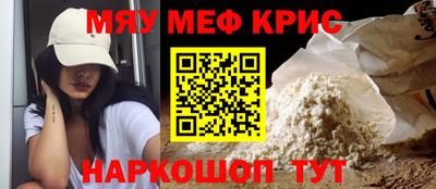 мет Аша