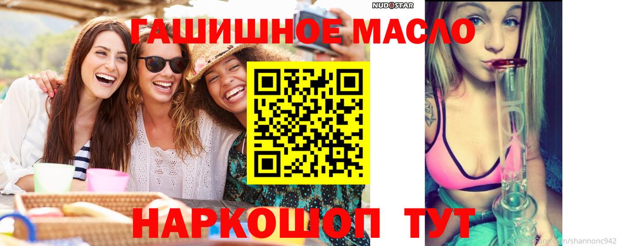 Белореченск  ТГК концентрат  Вход с VPN 