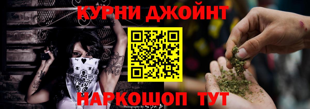 Канабис Amnesia Белореченск